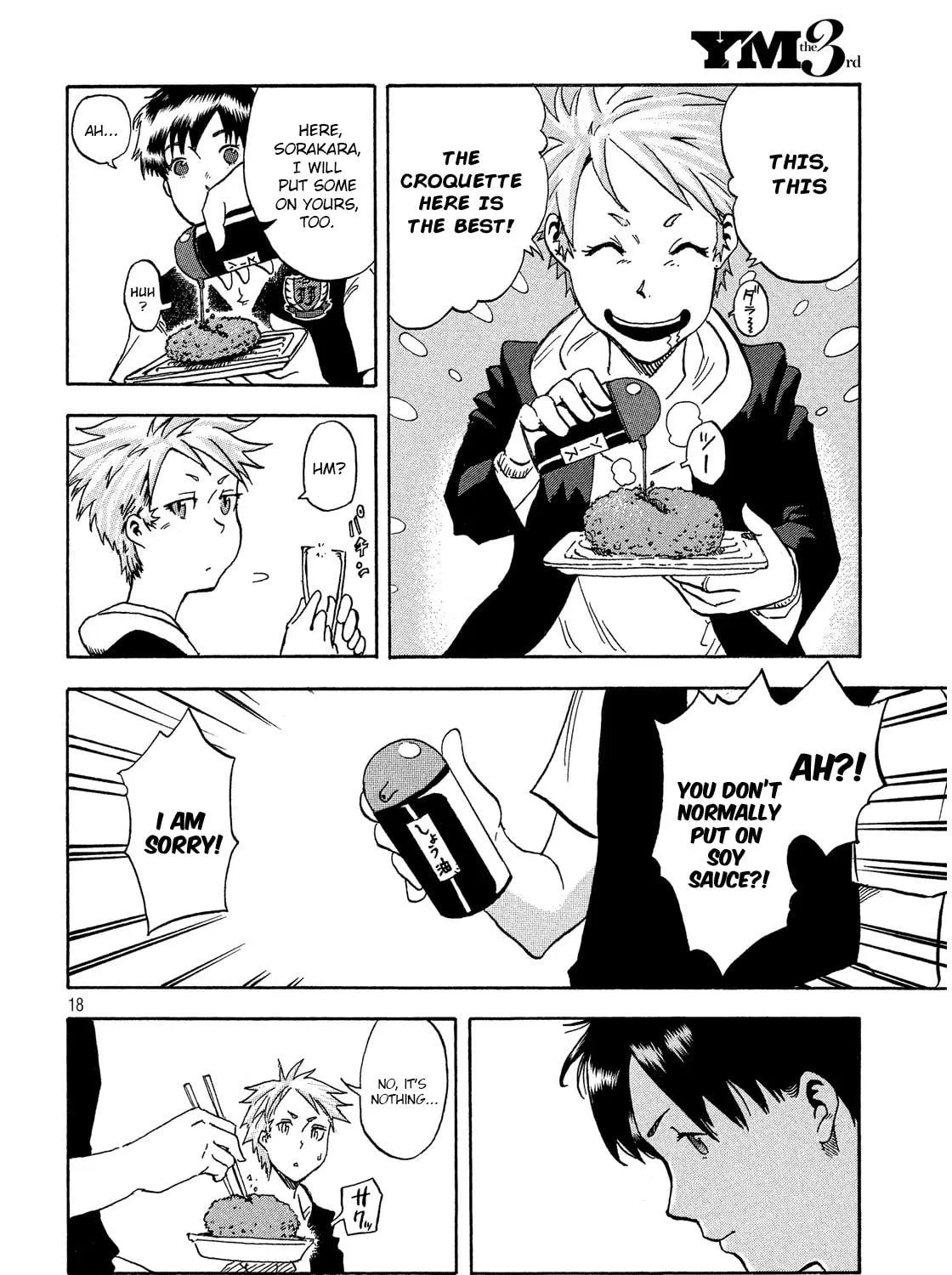 Himeiden Chapter 1 page 35 - 