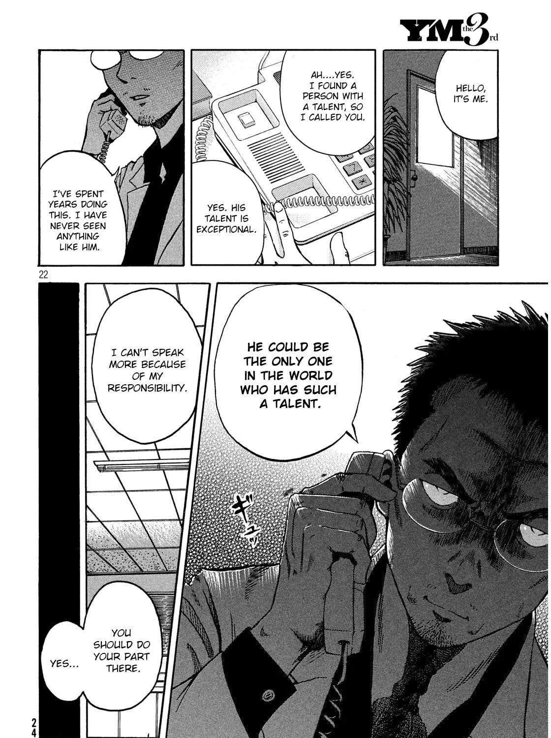 Himeiden Chapter 1 page 41 - 