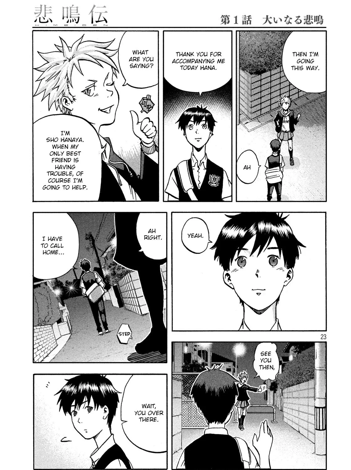 Himeiden Chapter 1 page 43 - 