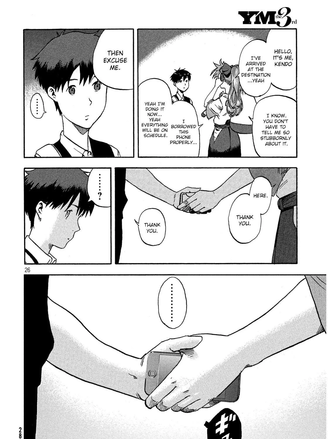 Himeiden Chapter 1 page 49 - 