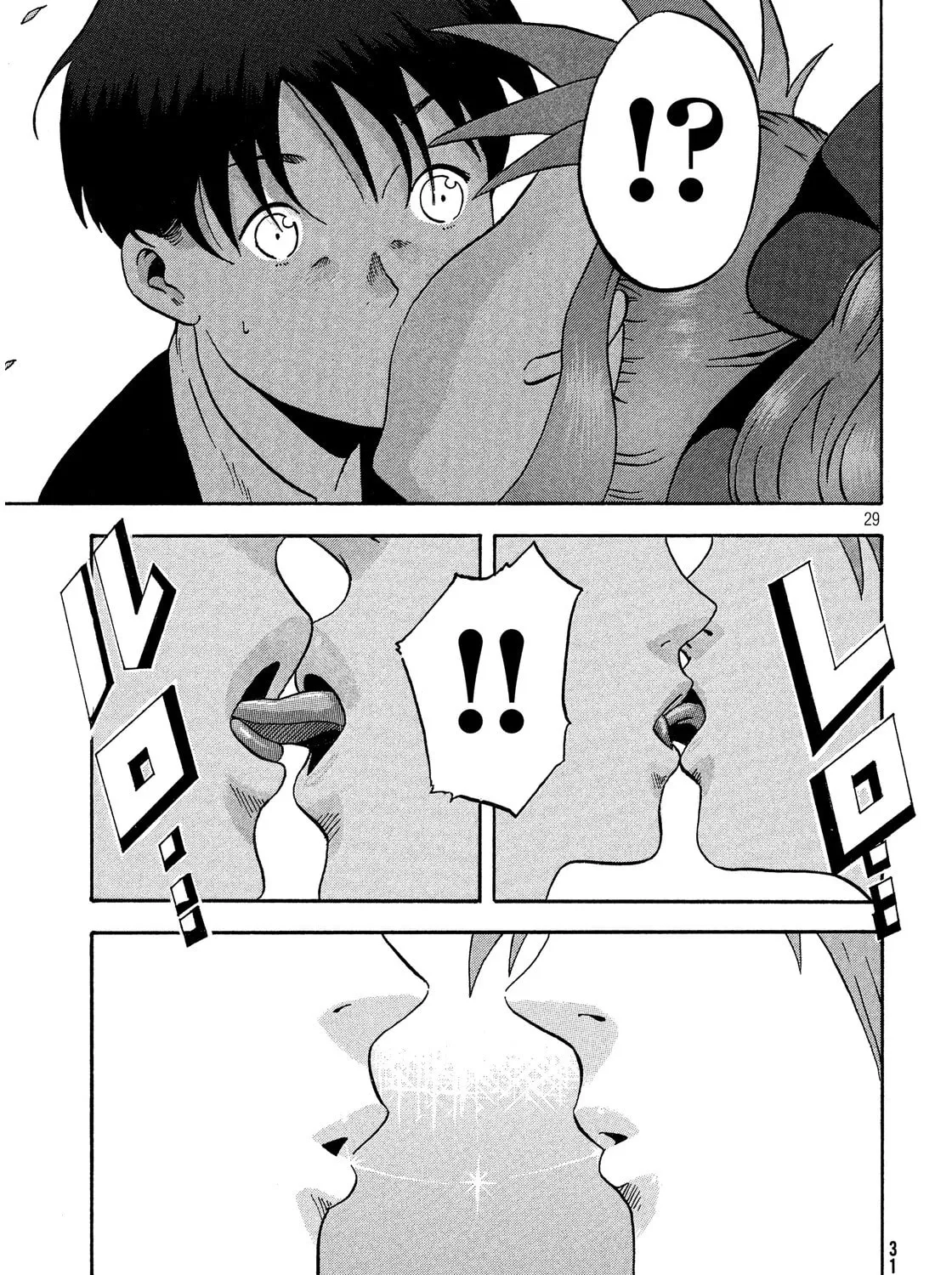 Himeiden Chapter 1 page 55 - 