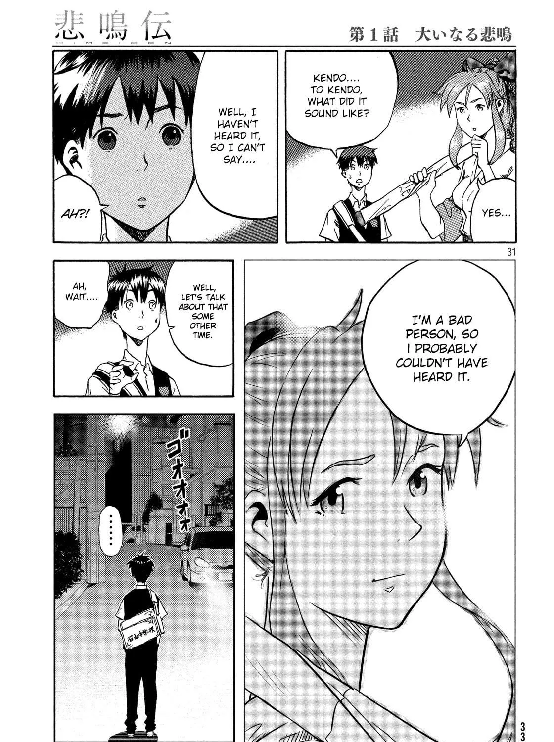 Himeiden Chapter 1 page 59 - 