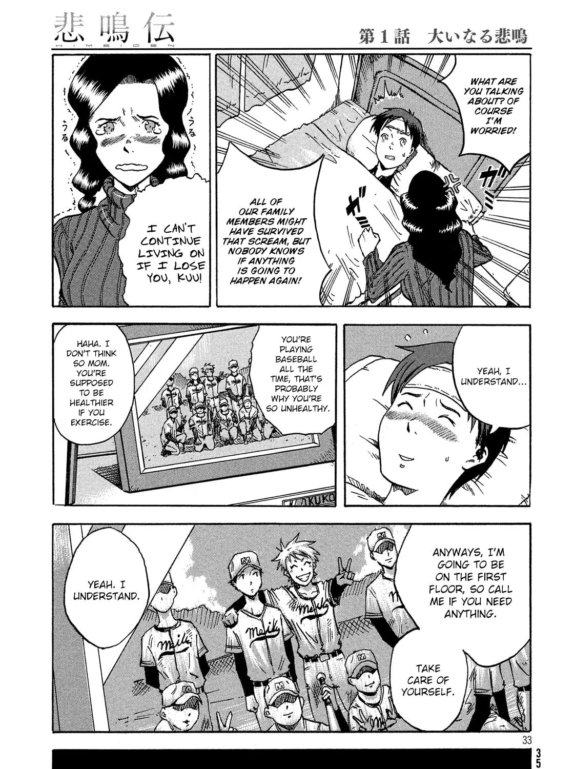 Himeiden Chapter 1 page 63 - 