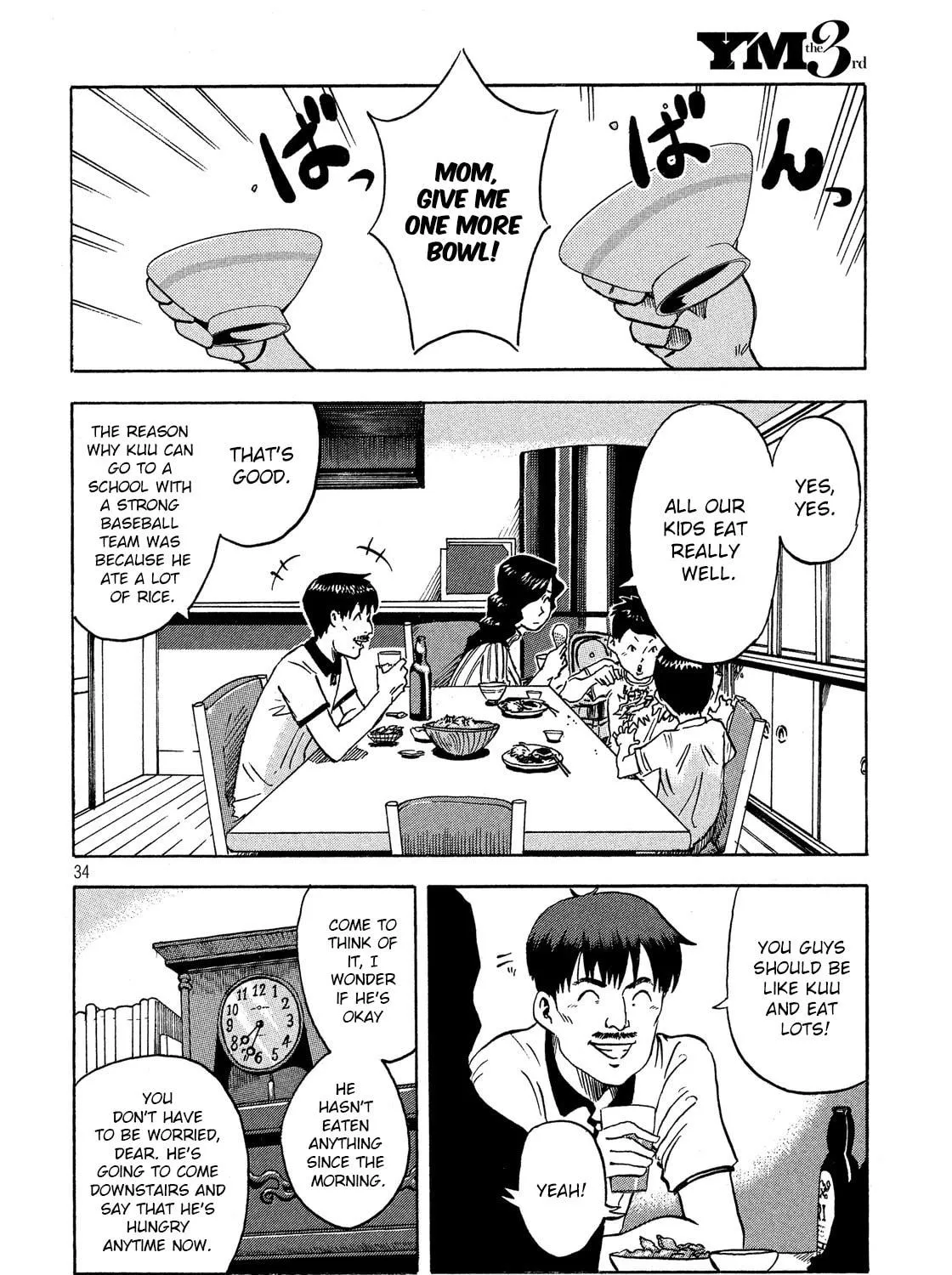 Himeiden Chapter 1 page 65 - 