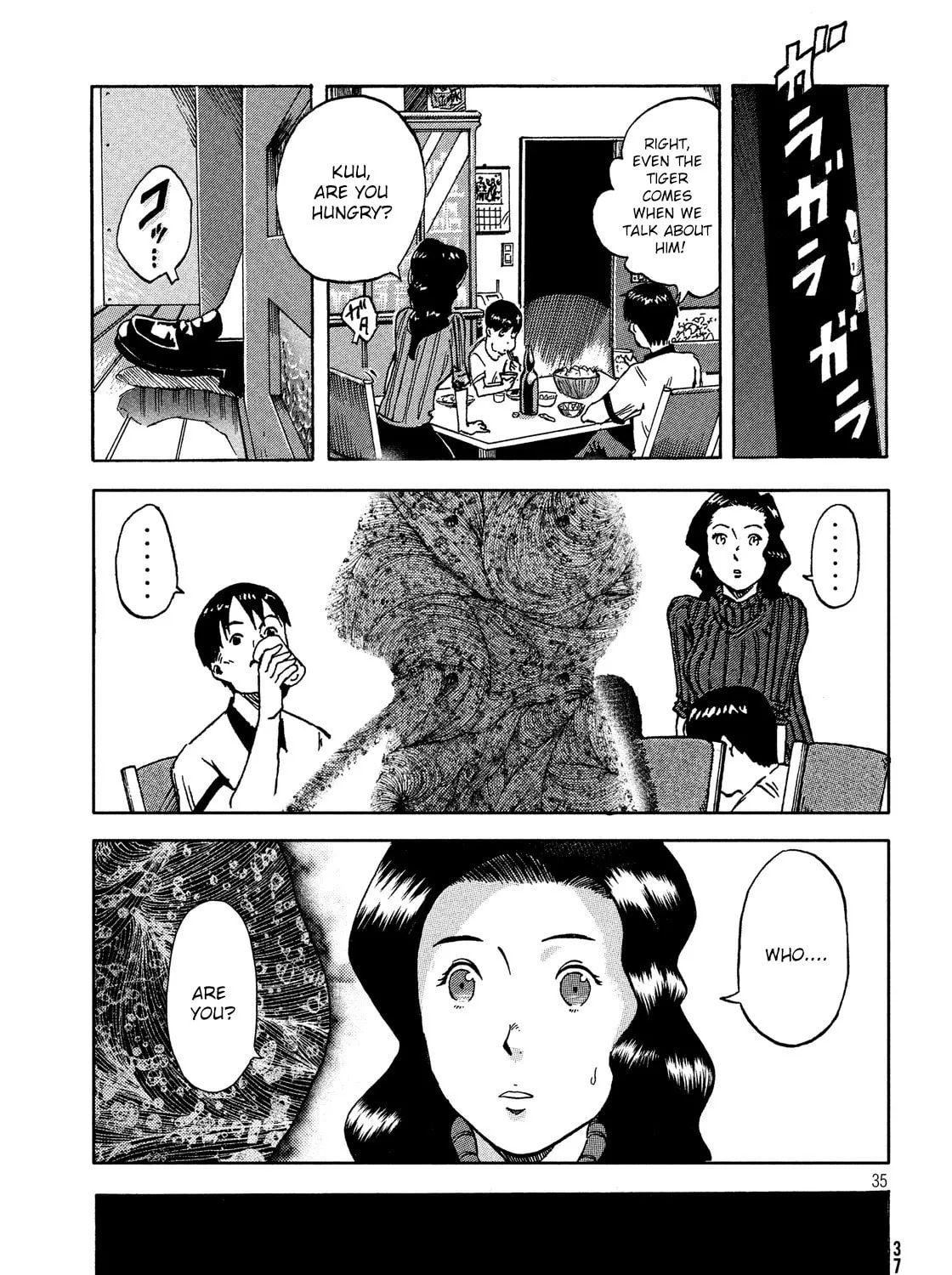 Himeiden Chapter 1 page 67 - 