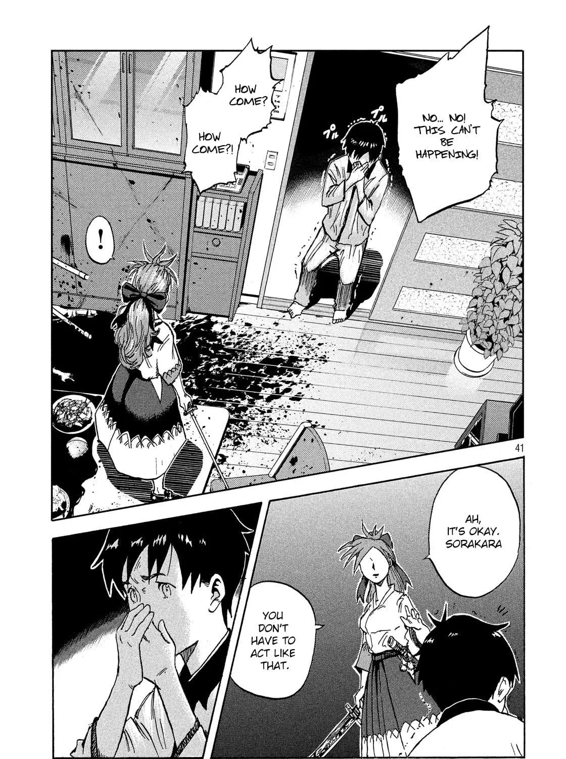 Himeiden Chapter 1 page 77 - 