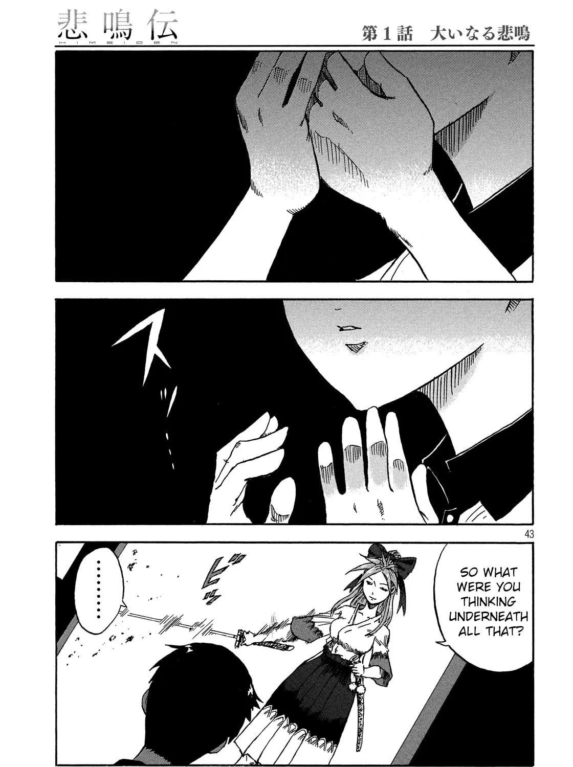 Himeiden Chapter 1 page 81 - 