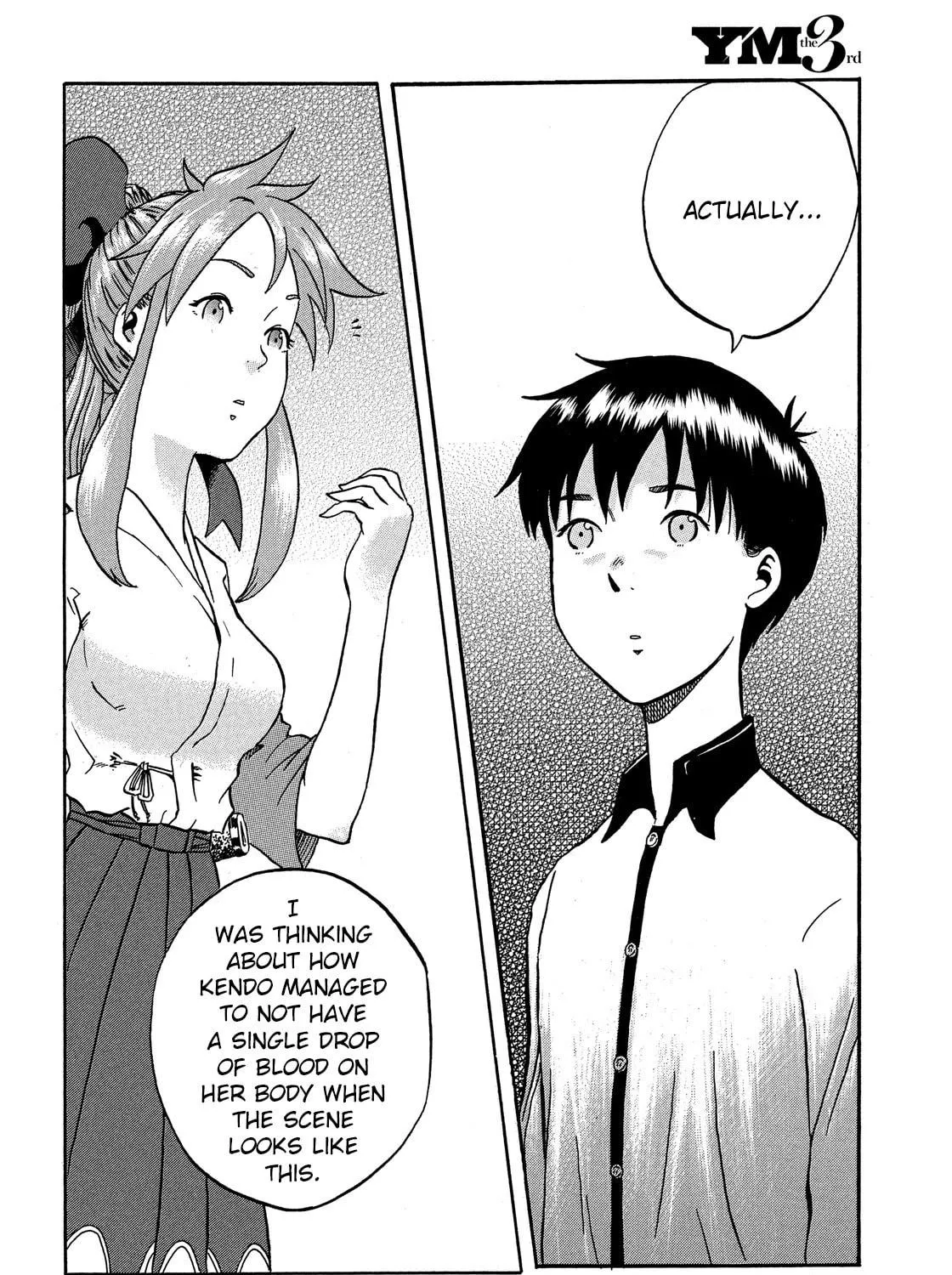 Himeiden Chapter 1 page 83 - 