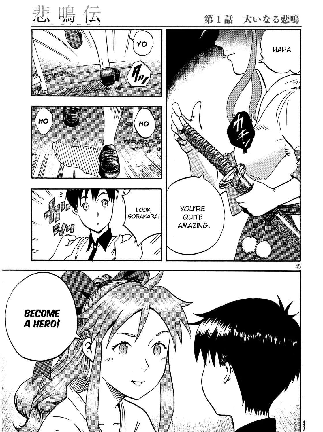 Himeiden Chapter 1 page 85 - 