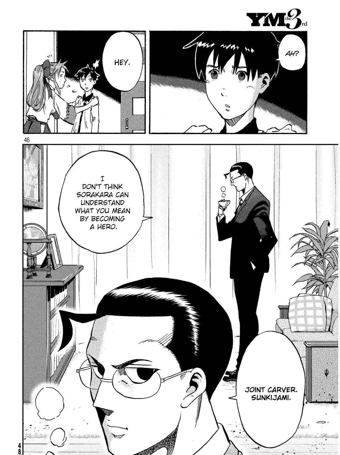 Himeiden Chapter 1 page 87 - 