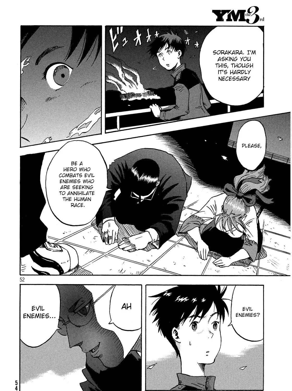 Himeiden Chapter 1 page 97 - 