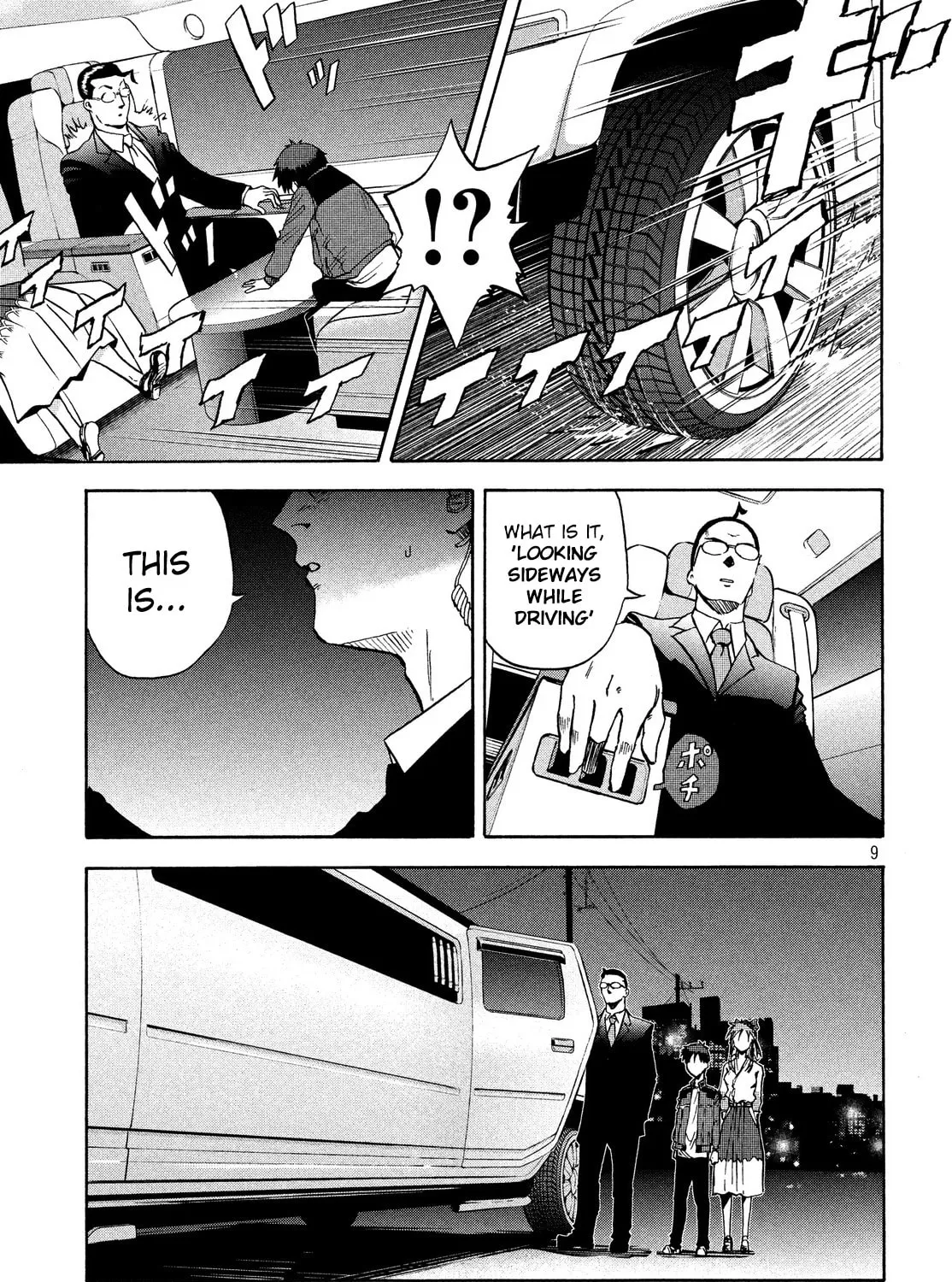 Himeiden Chapter 2 page 15 - 
