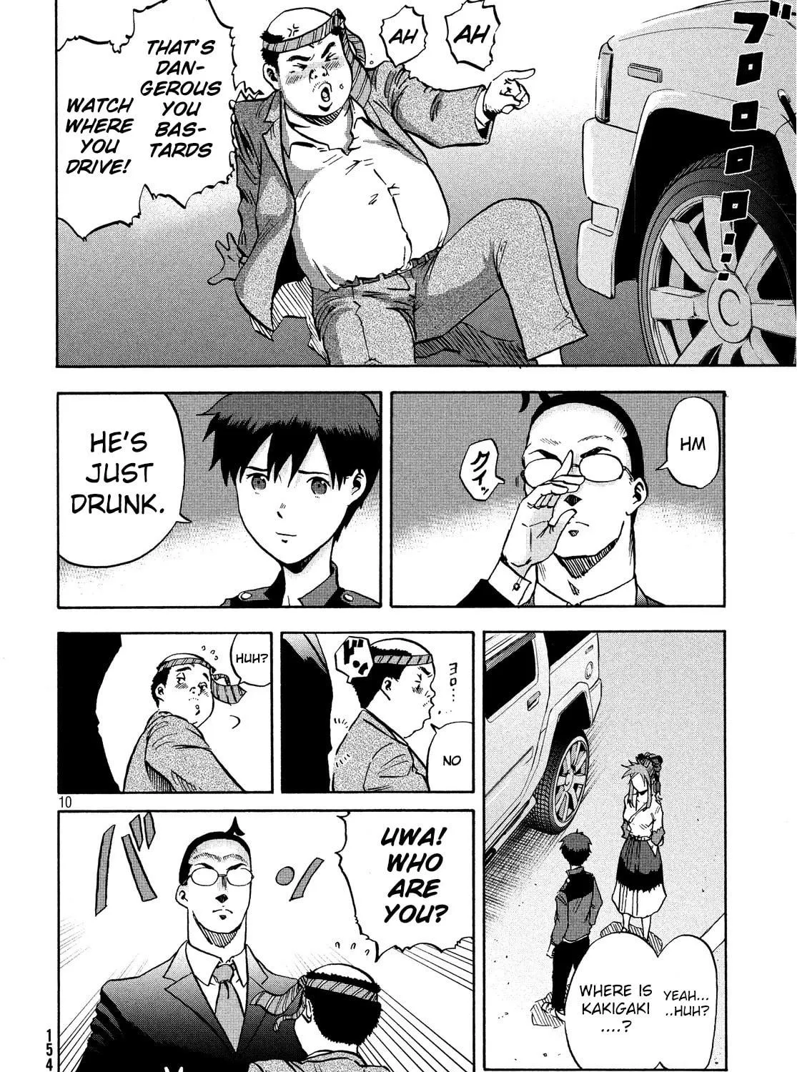 Himeiden Chapter 2 page 17 - 