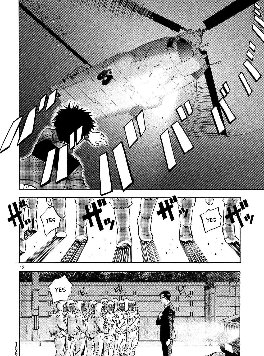 Himeiden Chapter 2 page 21 - 