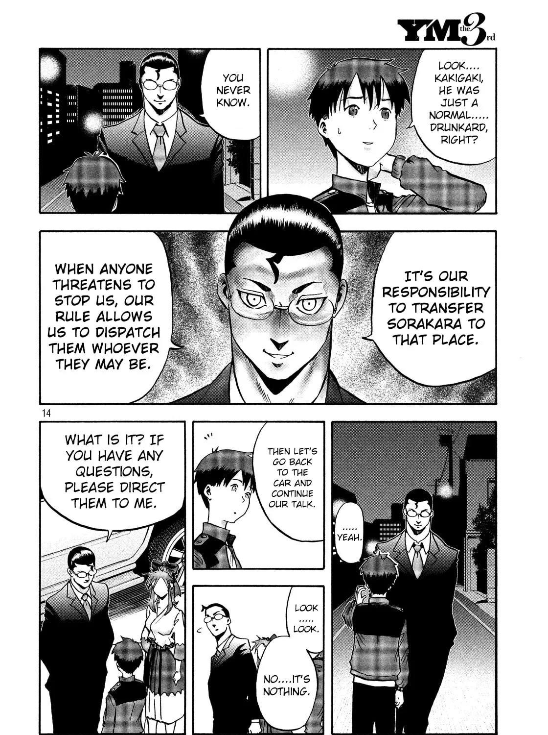 Himeiden Chapter 2 page 25 - 