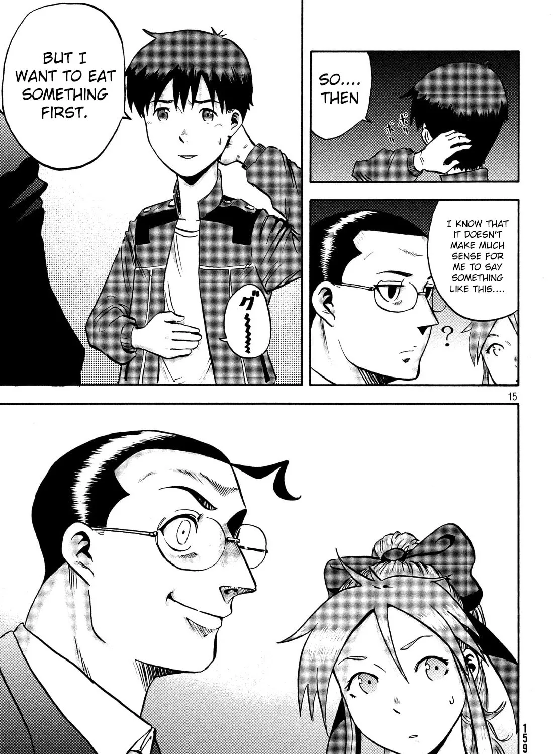 Himeiden Chapter 2 page 27 - 