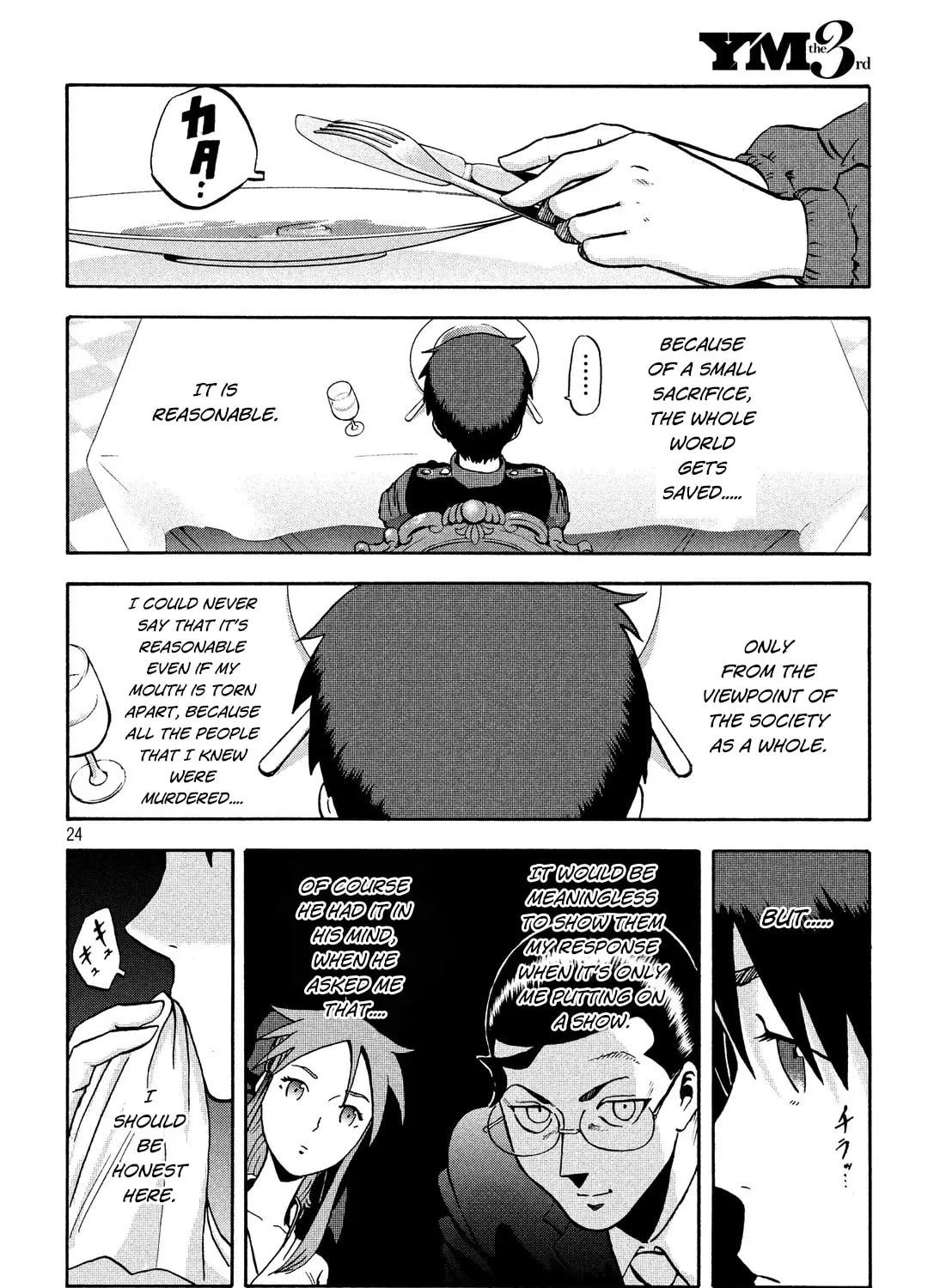 Himeiden Chapter 2 page 45 - 