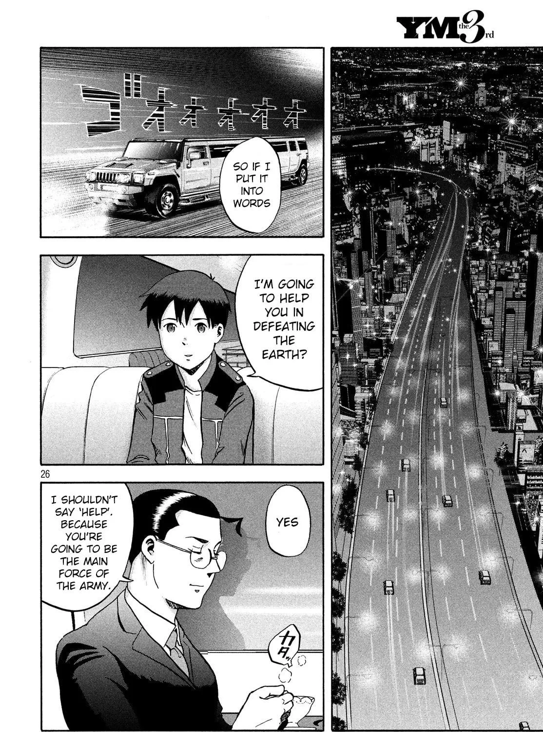 Himeiden Chapter 2 page 49 - 