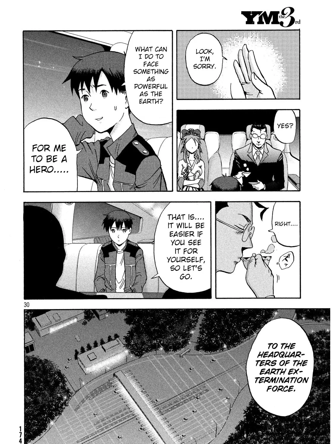 Himeiden Chapter 2 page 57 - 