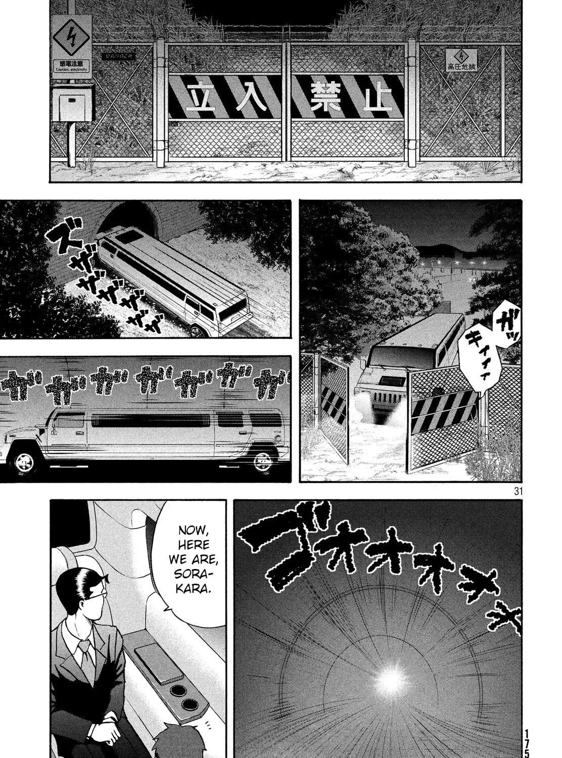 Himeiden Chapter 2 page 59 - 