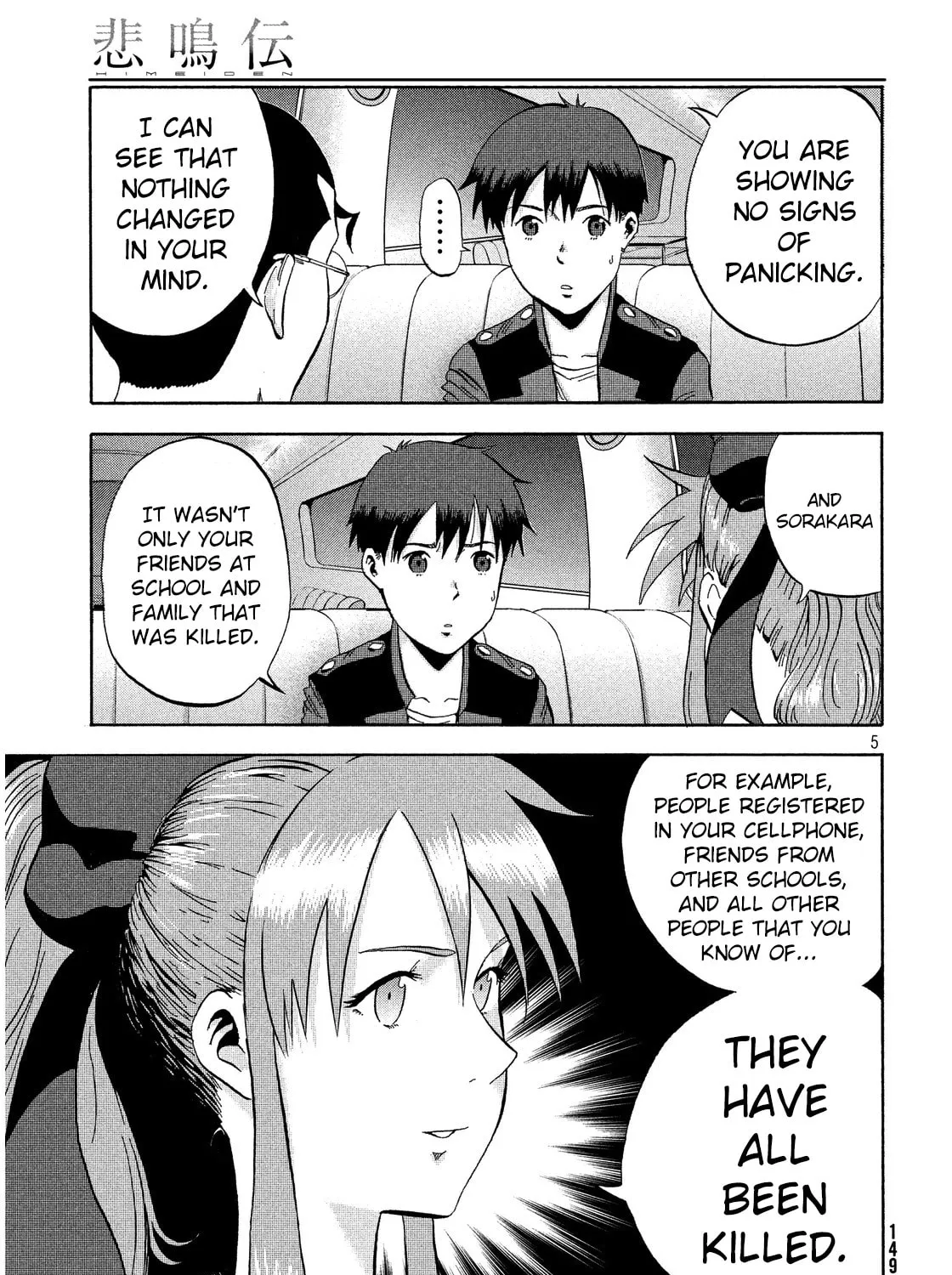 Himeiden Chapter 2 page 7 - 