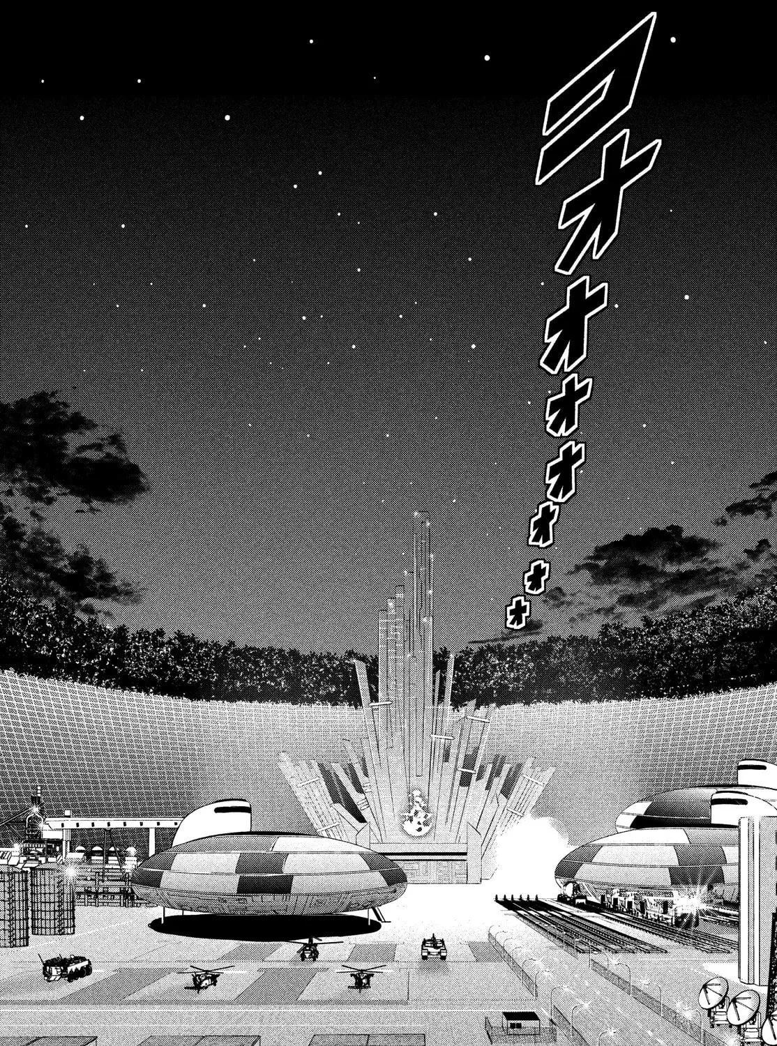 Himeiden Chapter 2 page 61 - 