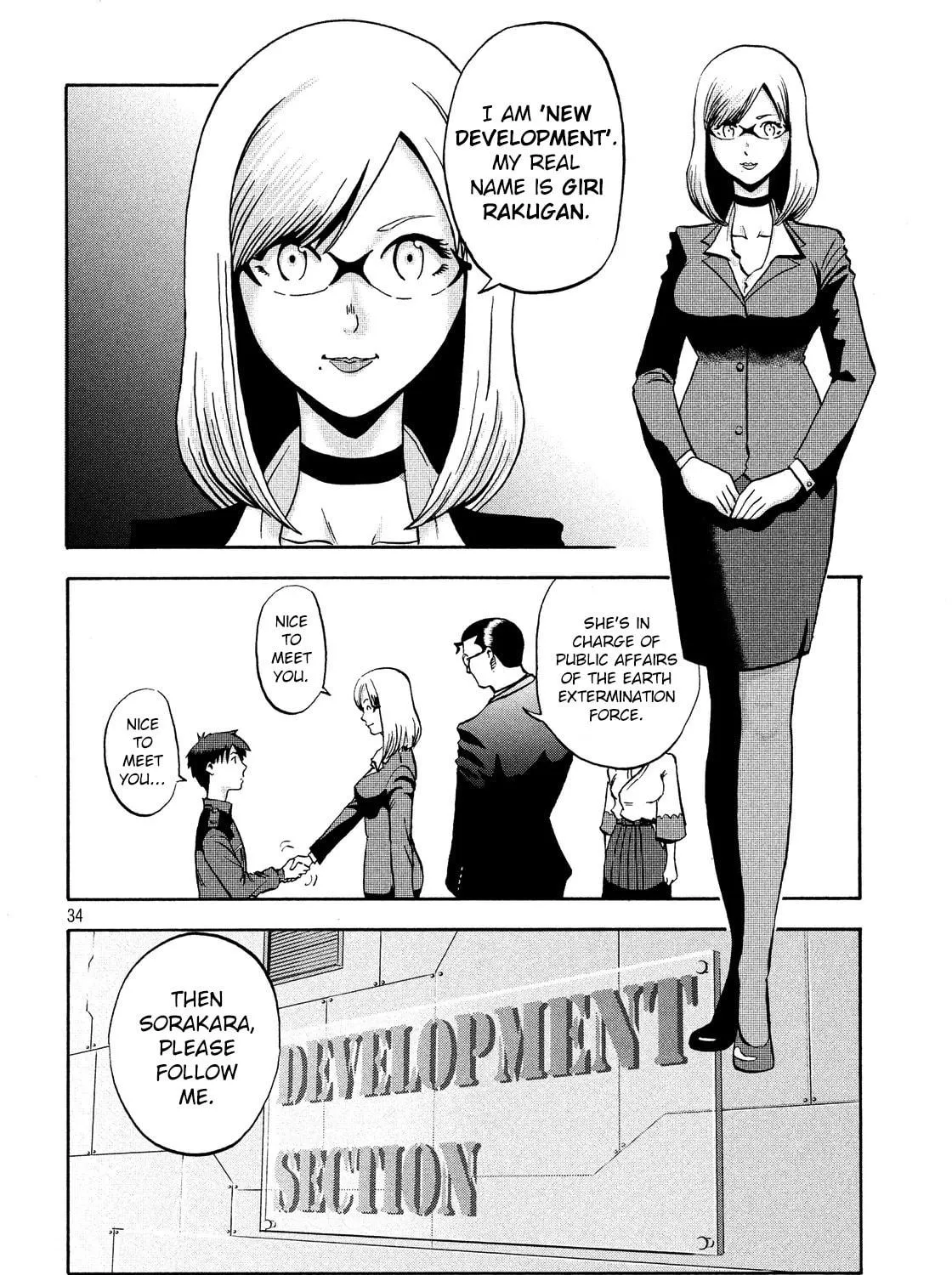Himeiden Chapter 2 page 65 - 