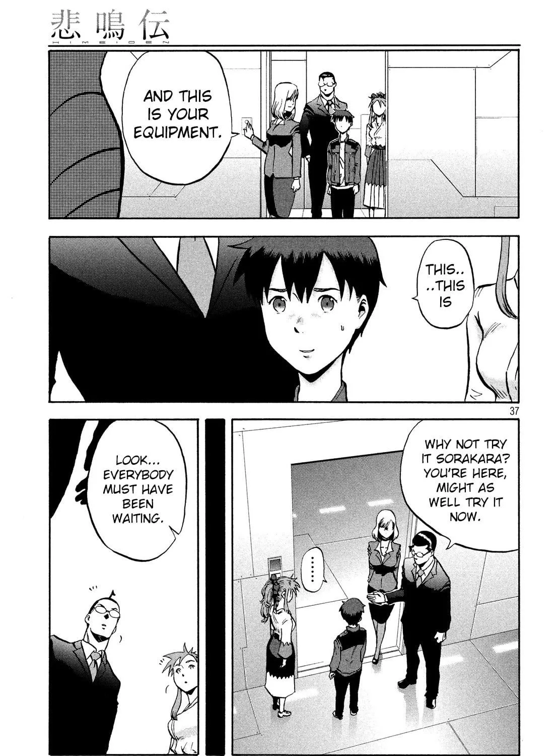 Himeiden Chapter 2 page 71 - 