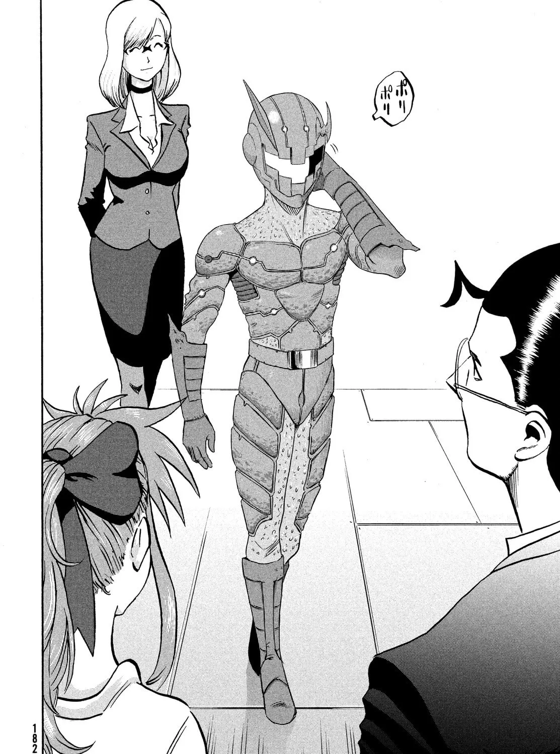 Himeiden Chapter 2 page 73 - 