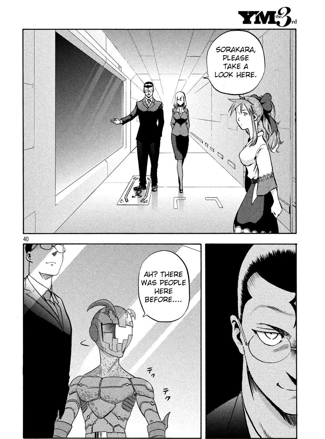 Himeiden Chapter 2 page 77 - 