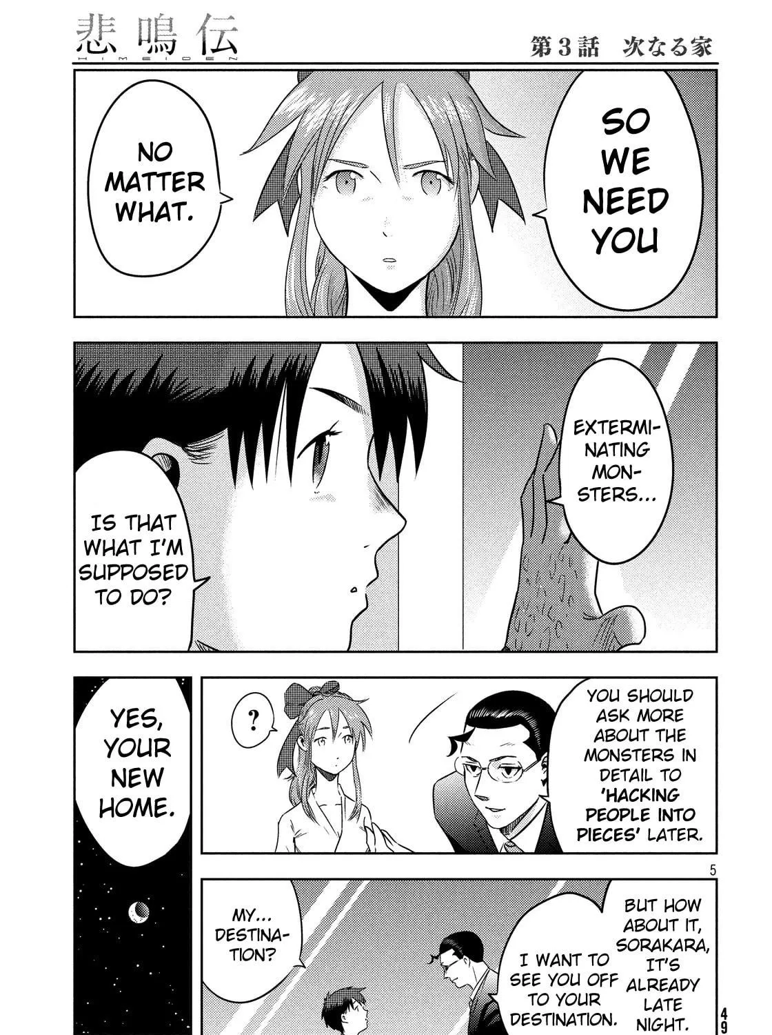 Himeiden Chapter 3 page 11 - 