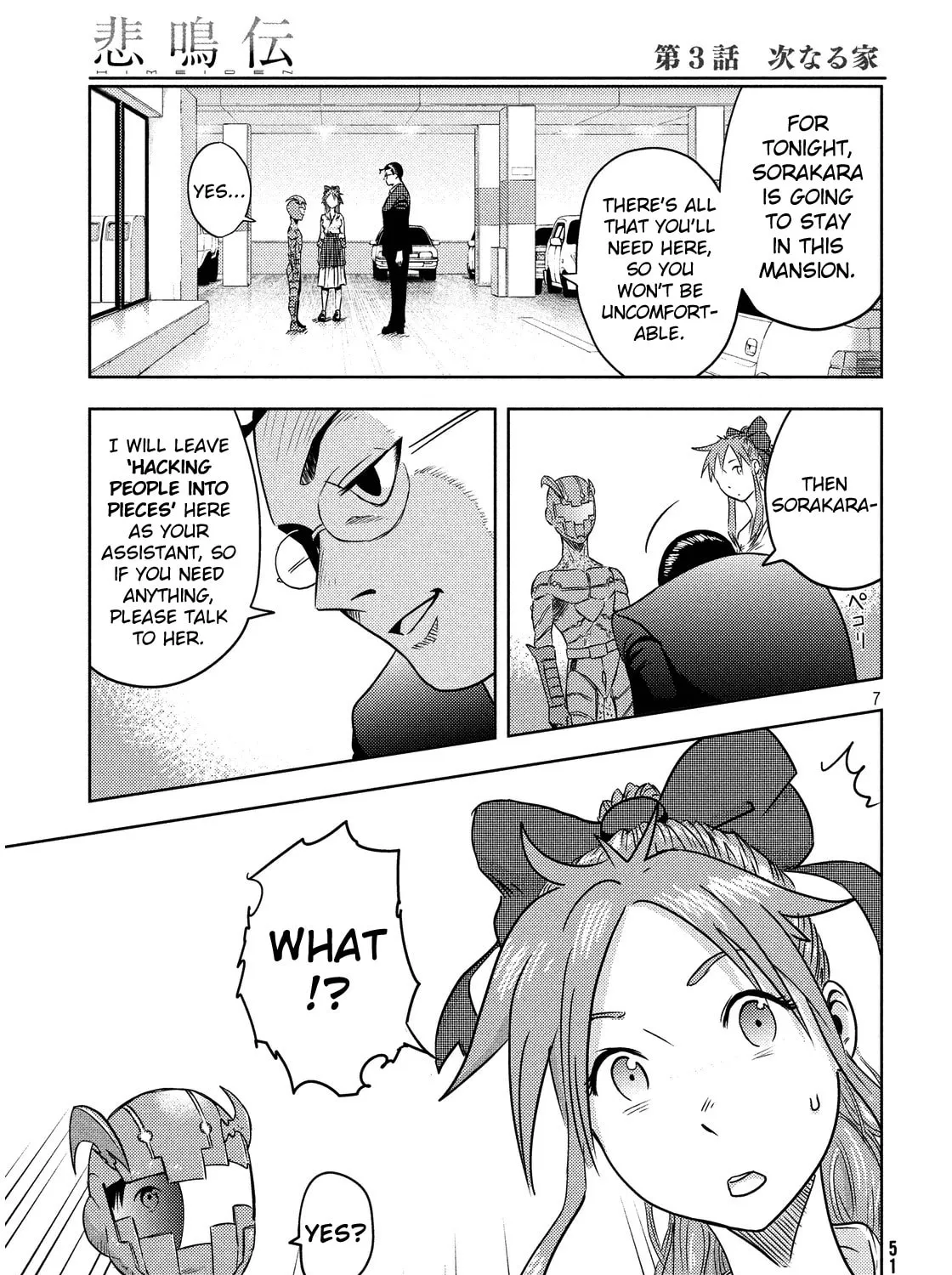 Himeiden Chapter 3 page 15 - 