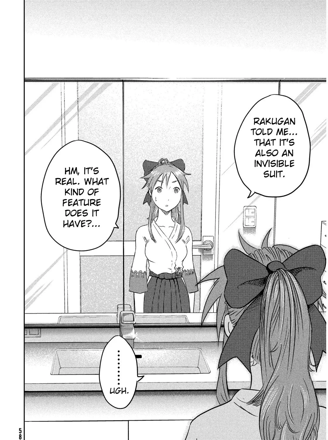 Himeiden Chapter 3 page 27 - 