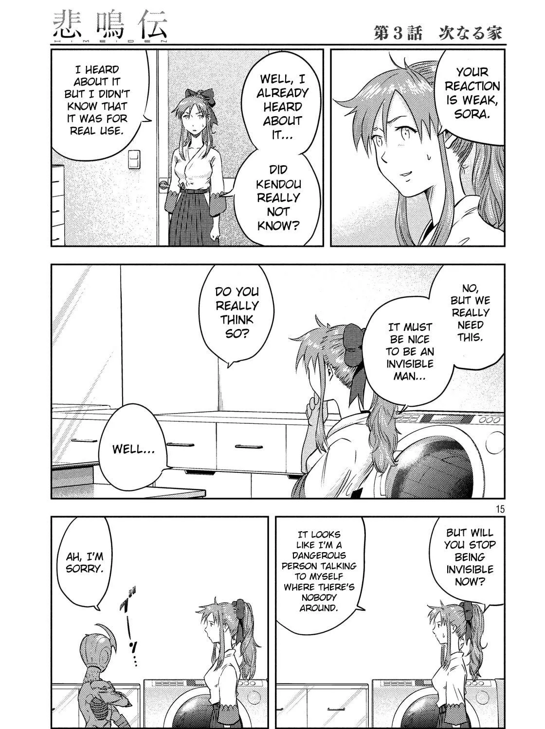 Himeiden Chapter 3 page 29 - 