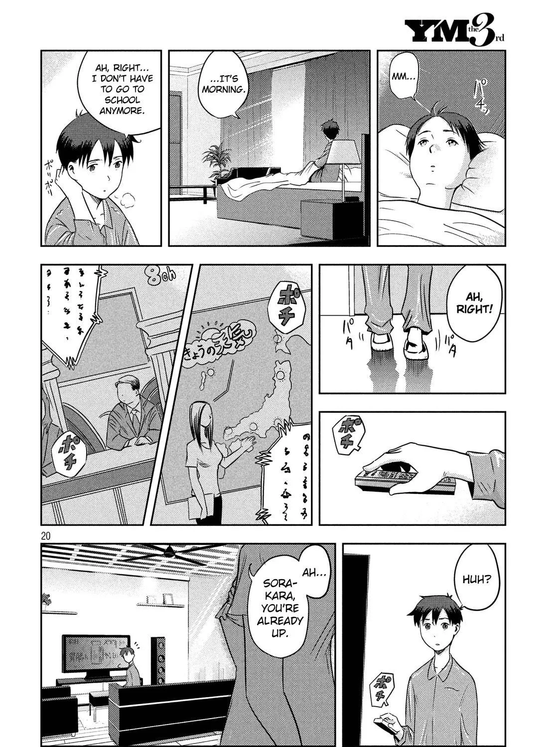 Himeiden Chapter 3 page 39 - 