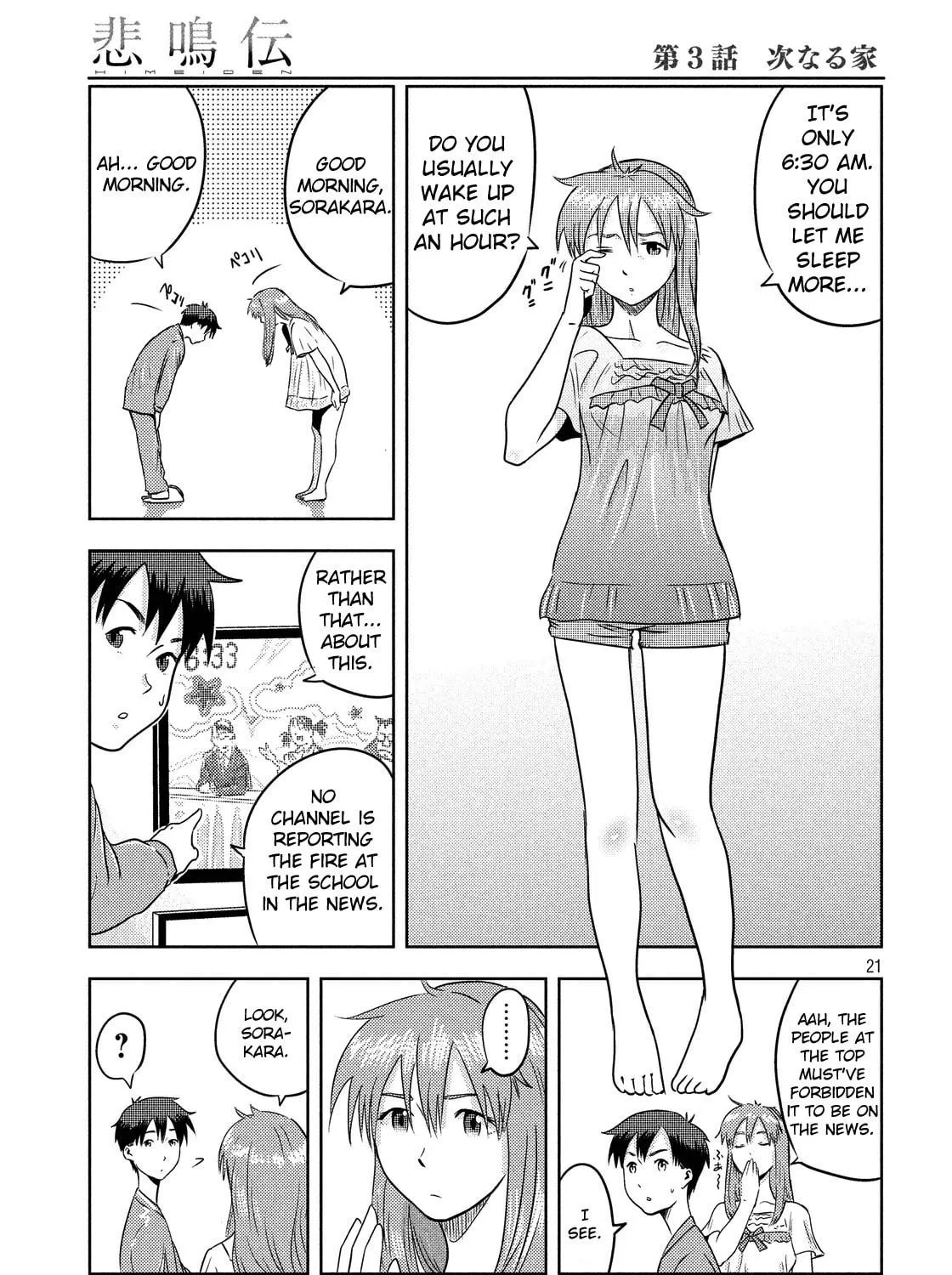 Himeiden Chapter 3 page 41 - 