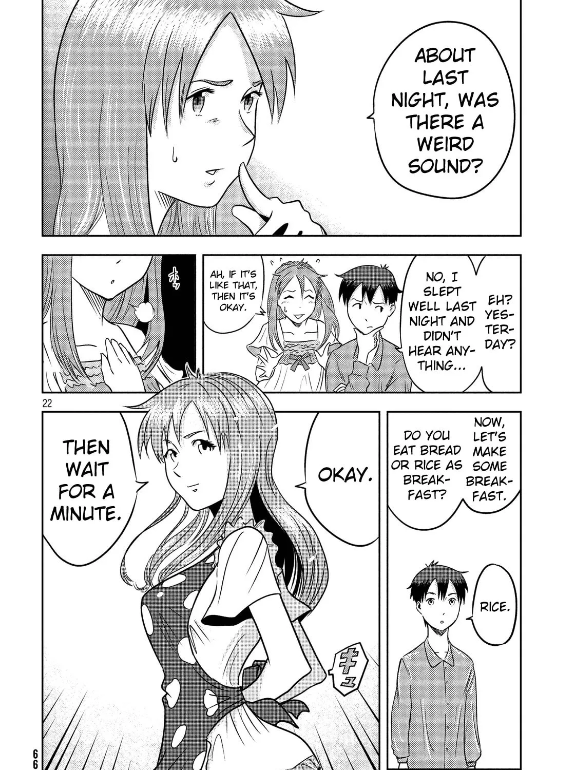 Himeiden Chapter 3 page 43 - 
