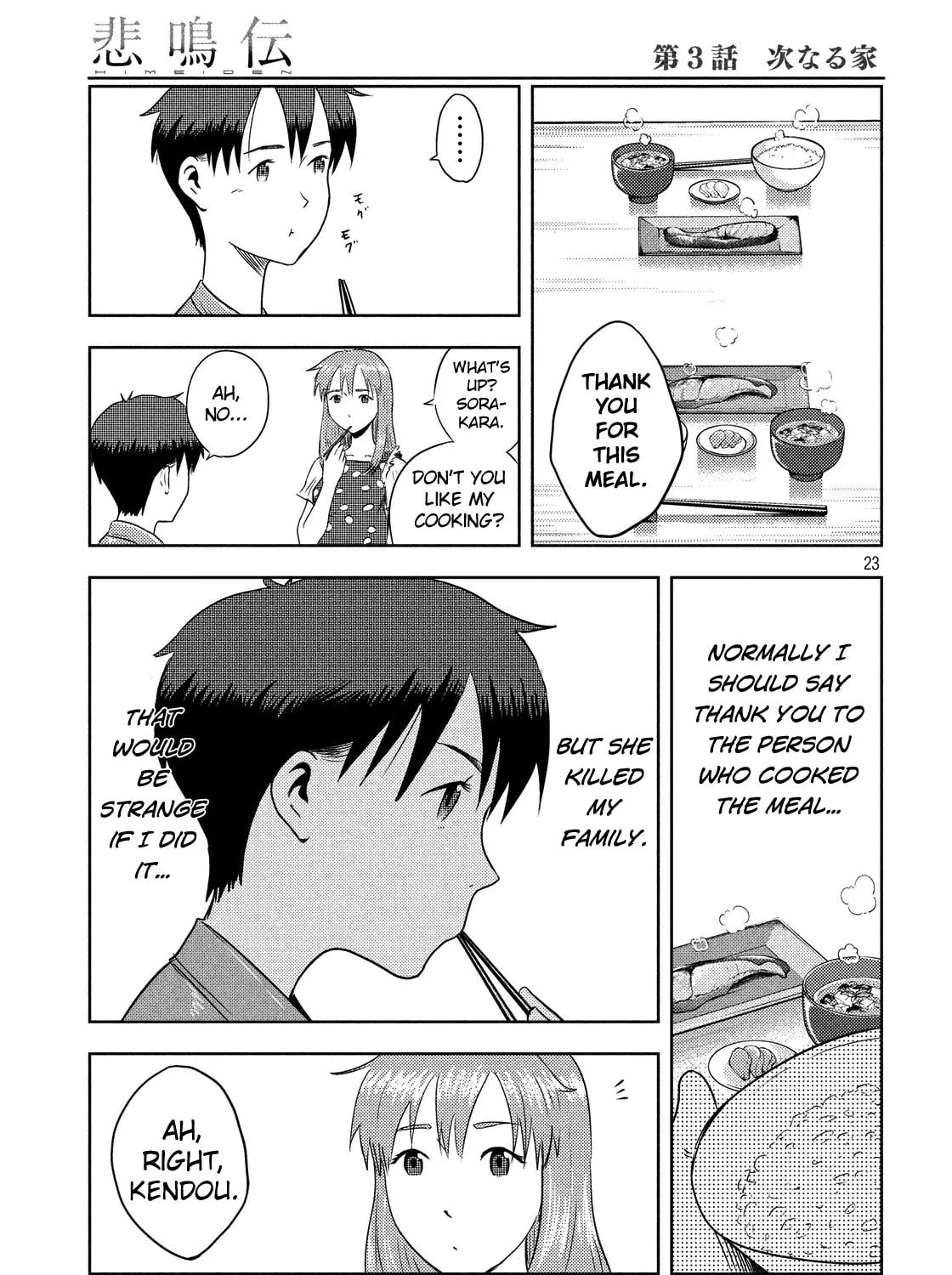 Himeiden Chapter 3 page 45 - 