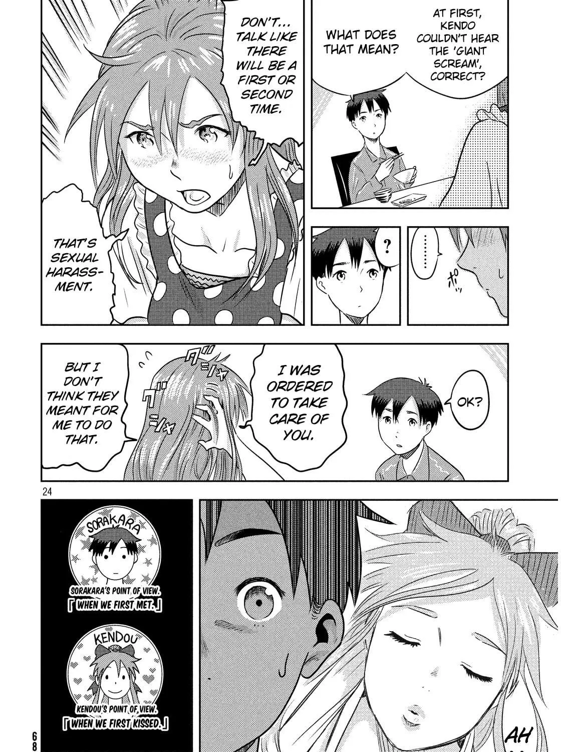 Himeiden Chapter 3 page 47 - 