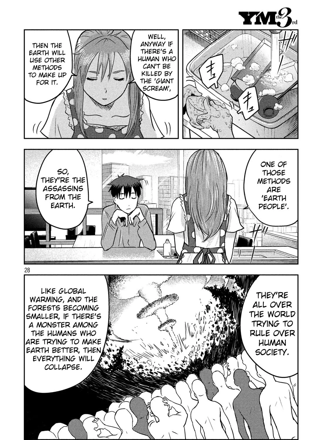 Himeiden Chapter 3 page 55 - 
