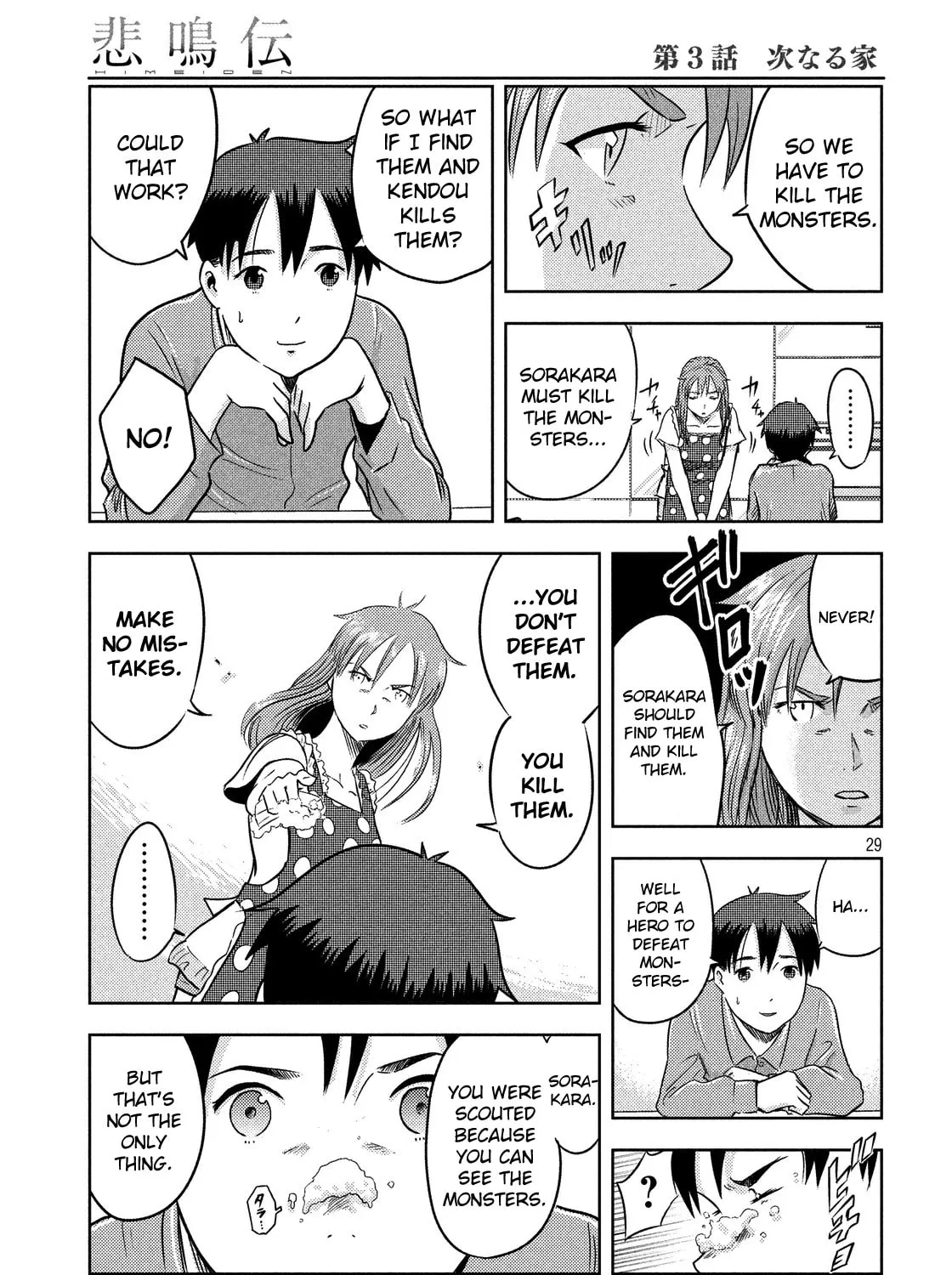 Himeiden Chapter 3 page 57 - 