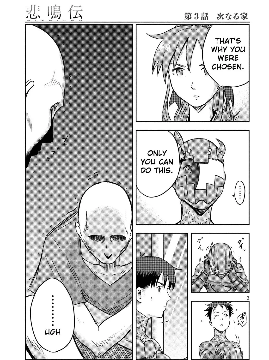Himeiden Chapter 3 page 7 - 