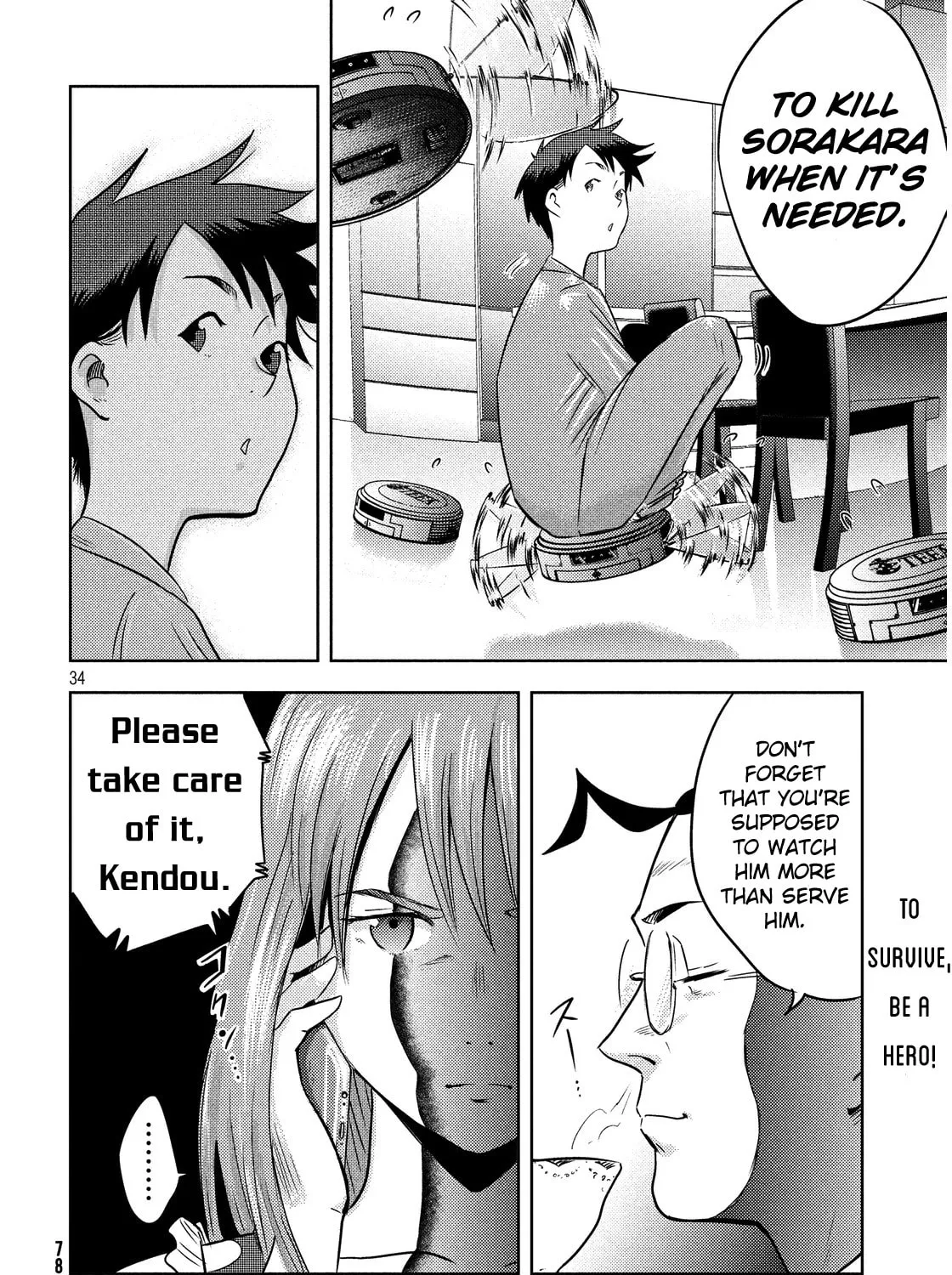 Himeiden Chapter 3 page 67 - 