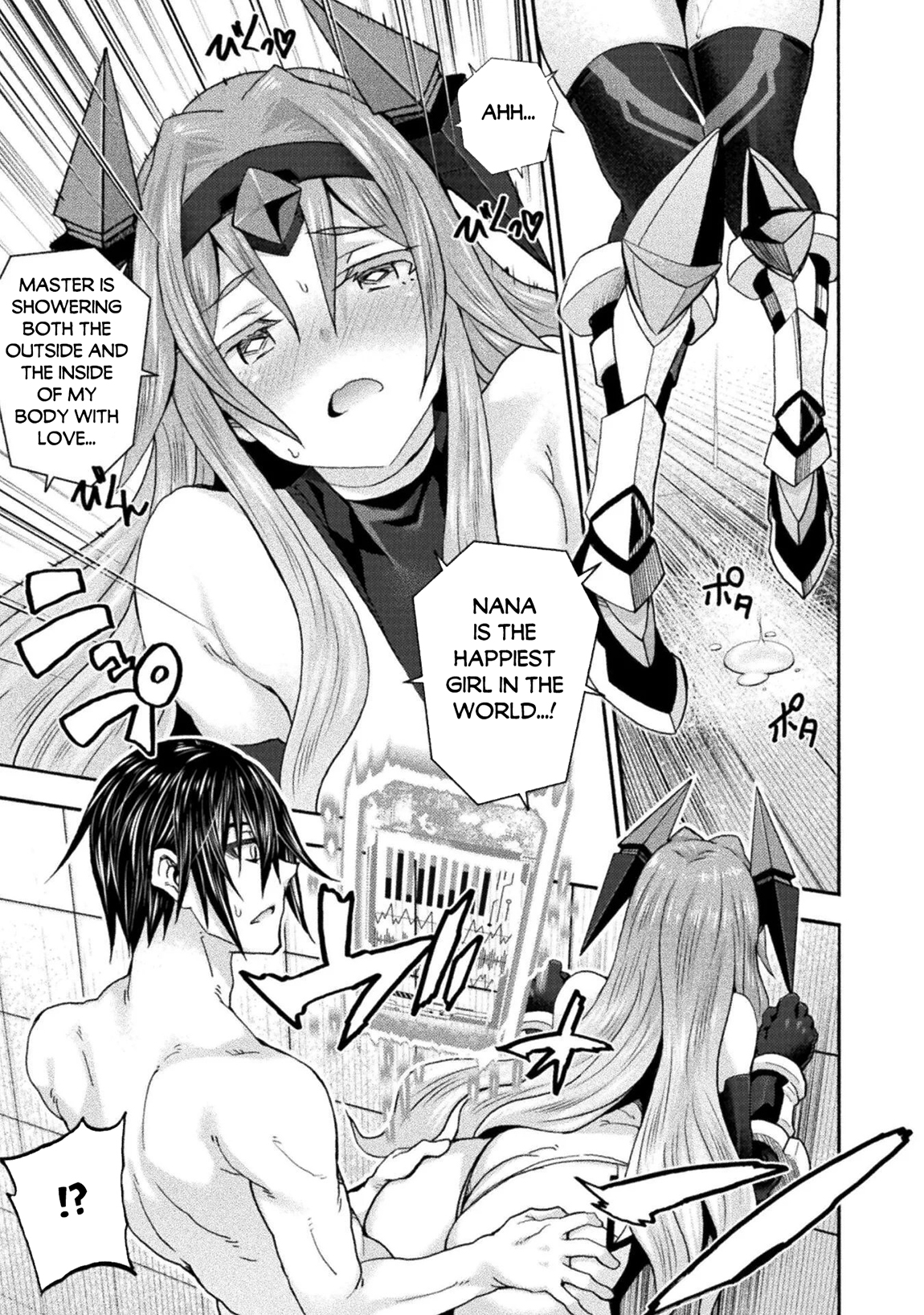 Himekishi ga Classmate! Chapter 80 page 8 - 
