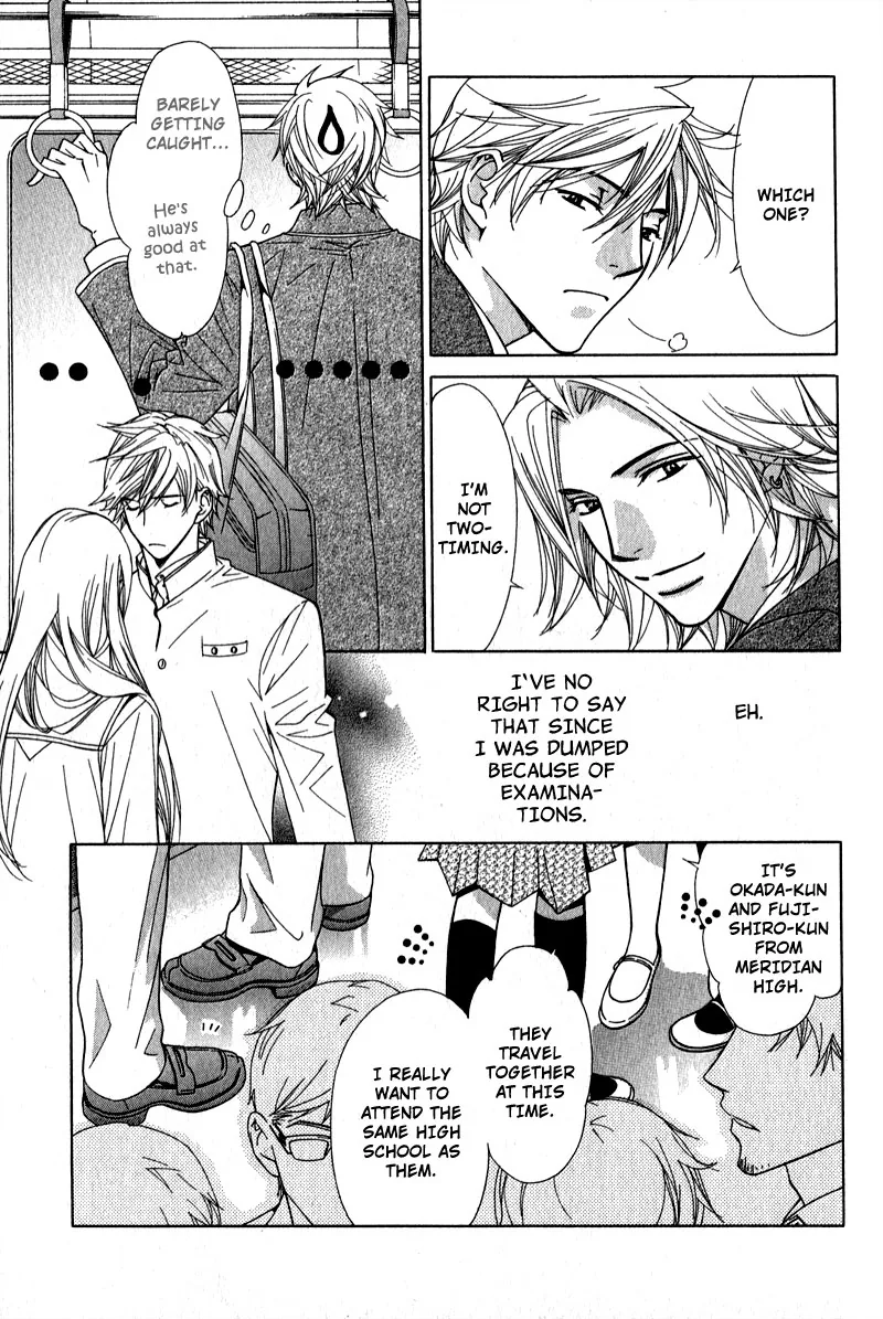 Himekoi Chapter 1 page 12 - 
