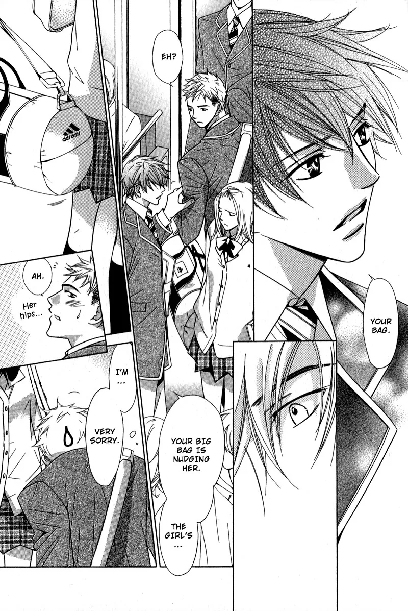 Himekoi Chapter 1 page 14 - 