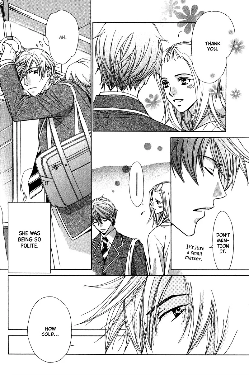 Himekoi Chapter 1 page 15 - 