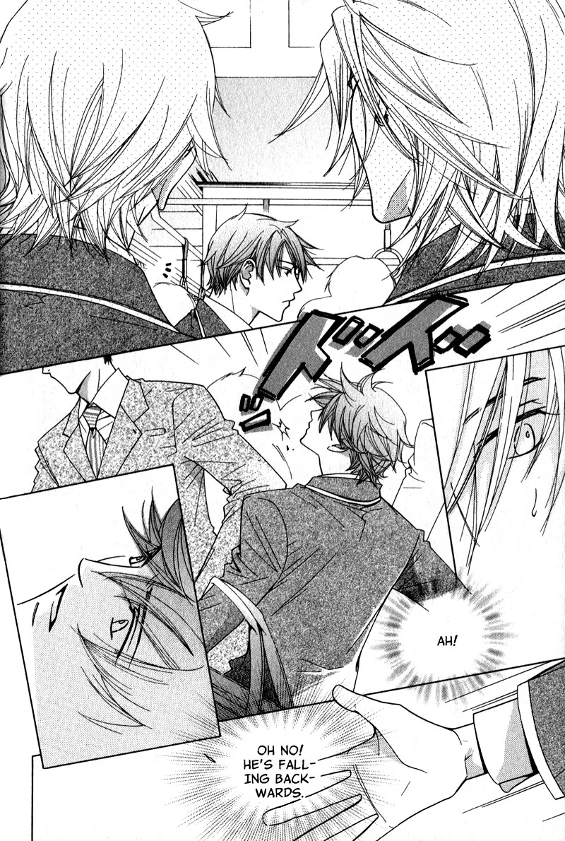 Himekoi Chapter 1 page 17 - 