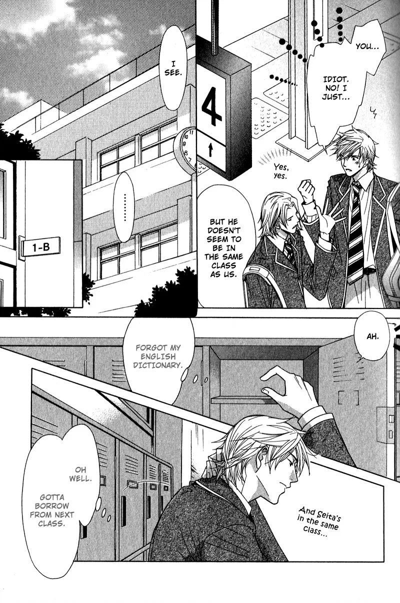 Himekoi Chapter 1 page 22 - 