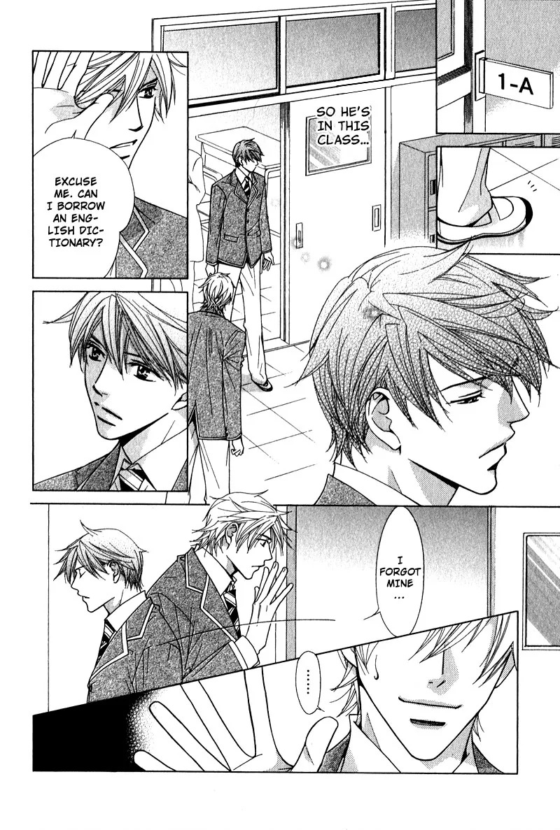 Himekoi Chapter 1 page 23 - 